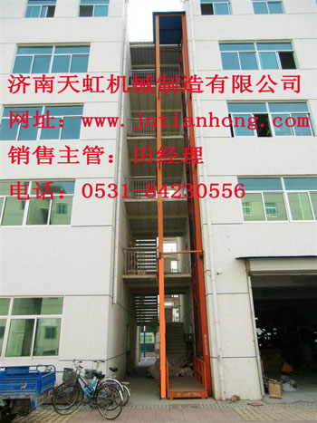 室外導軌式液壓升降平臺