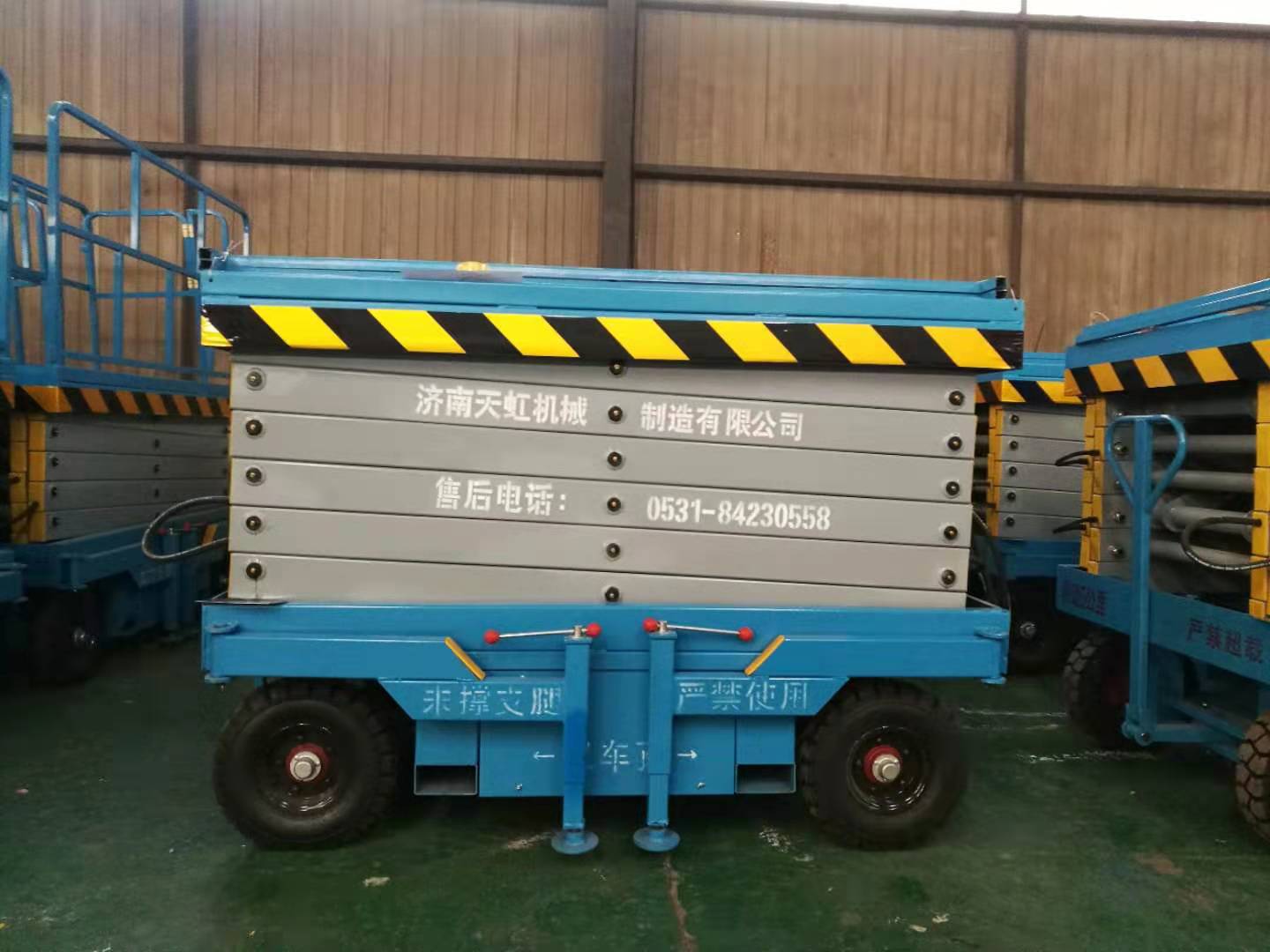 移動式剪叉升降平臺