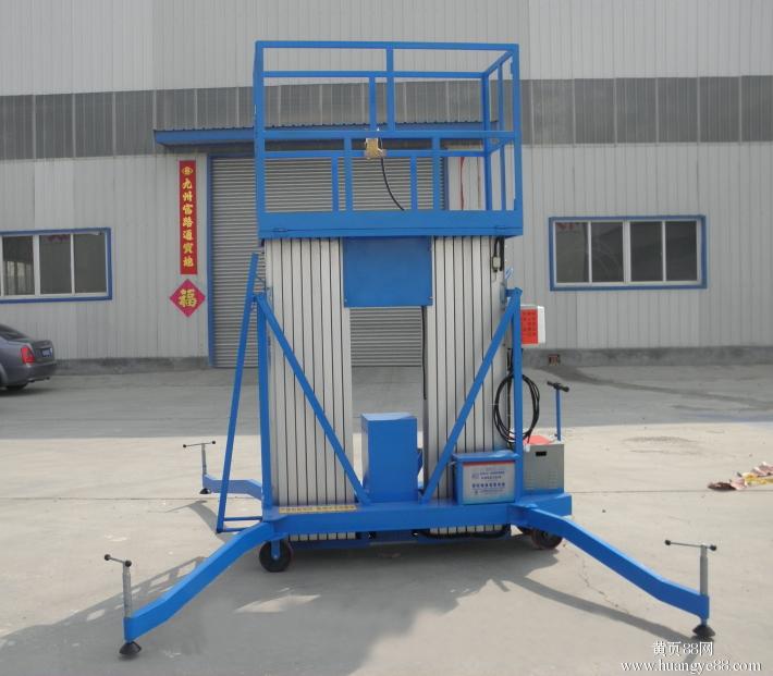 雙桅鋁合金升降平臺